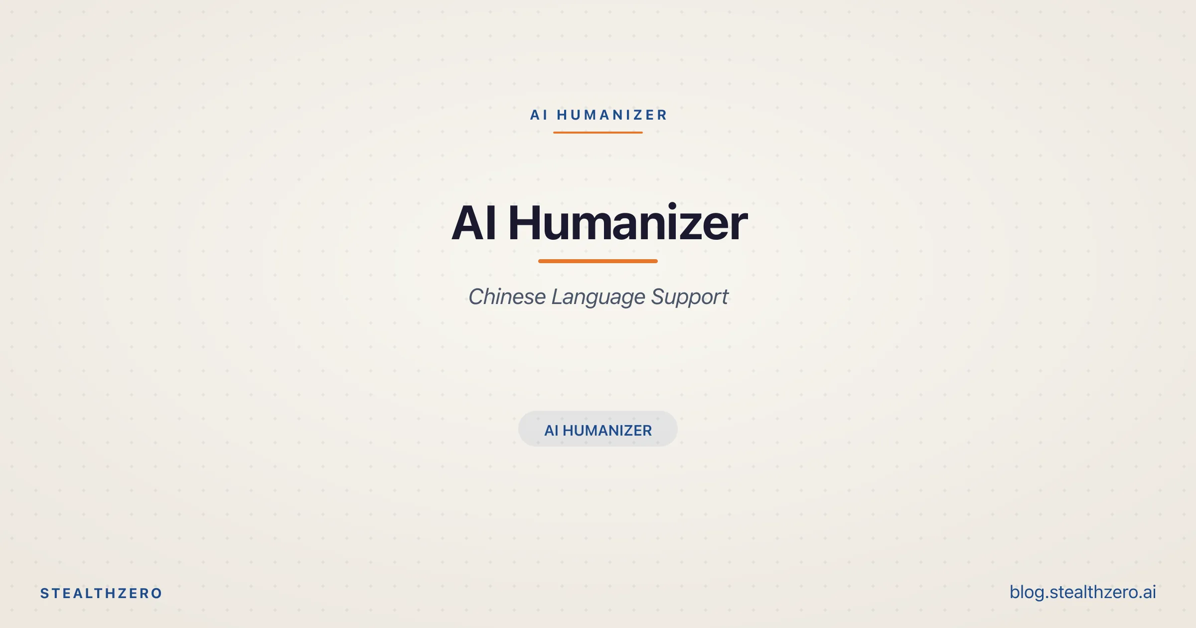 Humanizer Zh (2026)
